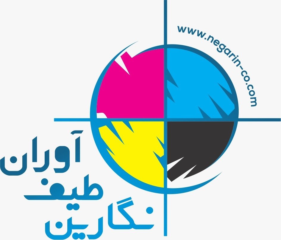 نگارین طیف آوران