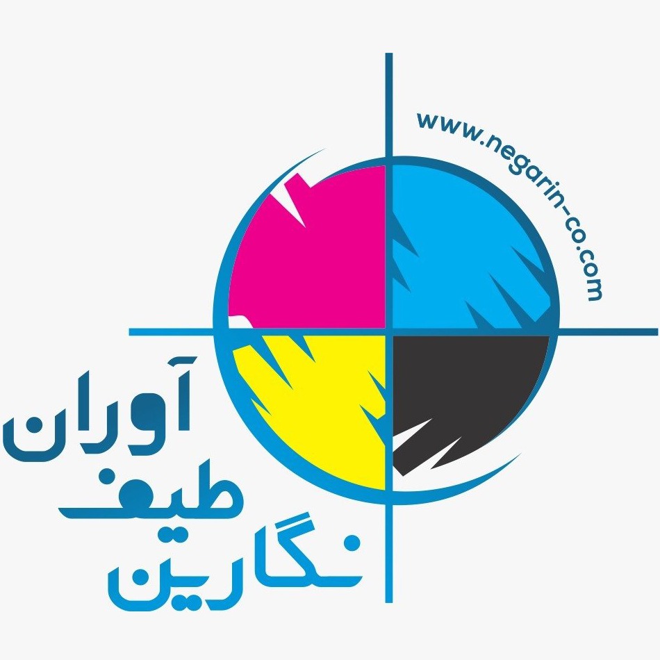 نگارین طیف آوران