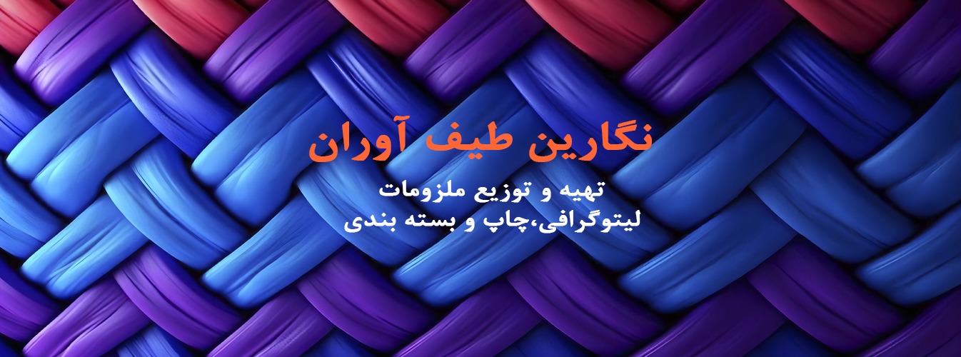 خانه