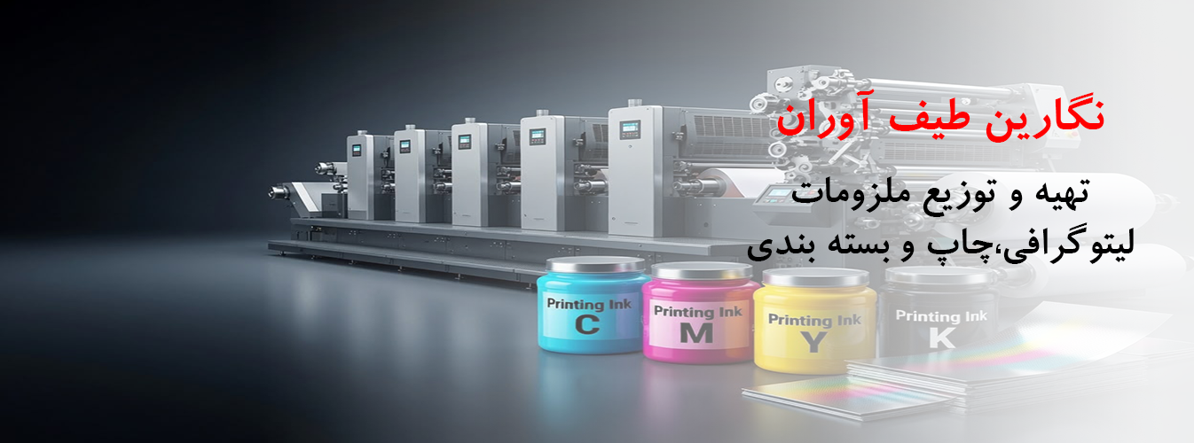 خانه